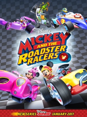 Микки и веселые гонки / Mickey and the Roadster Racers (2017)