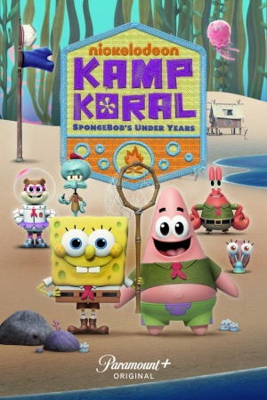 Лагерь «Коралл»: Детство Губки Боба / Kamp Koral: SpongeBob's Under Years (2021)
