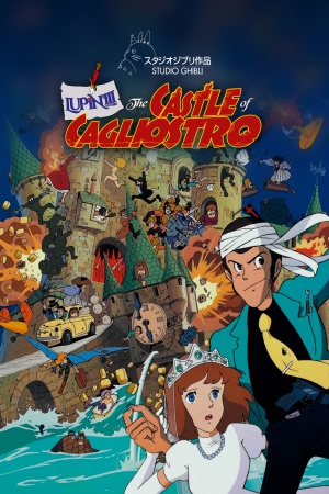 Люпен III: Замок Калиостро / Lupin III: Cagliostro no Shiro (1979)