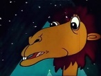 Скриншот 4: Как верблюд остался без года (1993)