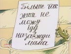 Скриншот 1: Семь мам Семена Синебородько (1992)