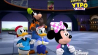 Скриншот 1: Микки Маус: Мир приключений / Mickey Mouse: Mixed-Up Adventures (2019)