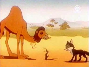 Шакаленок и верблюд (1956)