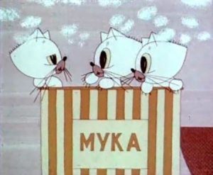 Шутки (1963)