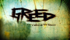 Алчность / Greed (2008)