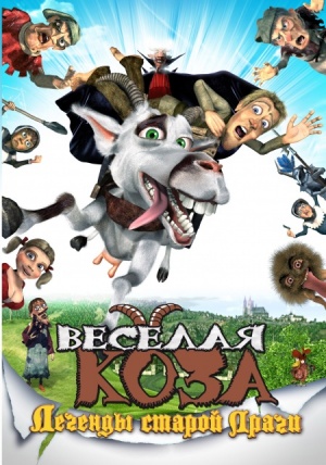 Веселая коза: Легенды старой Праги / Kozi pribeh (2008)