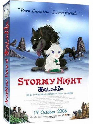 Ночная буря / Stormy Night (2005)