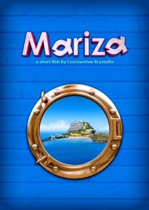 Марица / Mariza (2008)