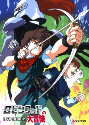 Похождения Робина Гуда / Robin Hood no daiboken (1990)