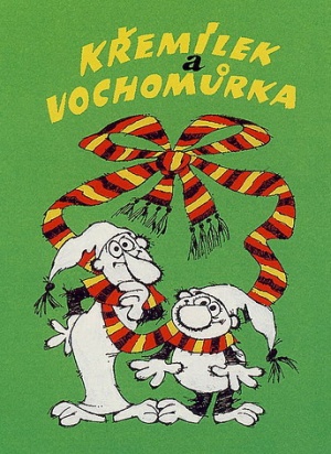 Сказки лесных человечков / Pohadky z mechu a kapradi (1968-1972)