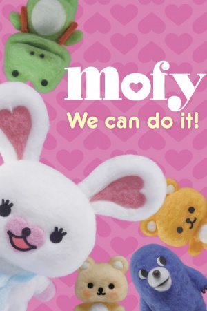 Мофи / Mofy (2013)
