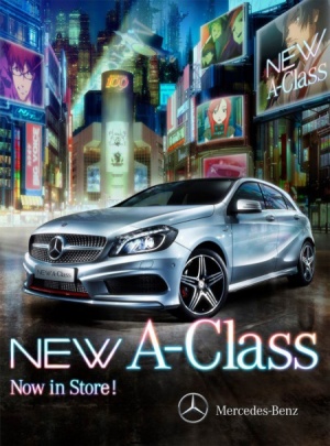 Новый А-класс / NEXT A-Class (2012)