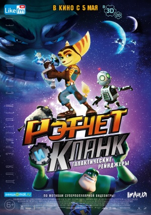 Рэтчет и Кланк: Галактические рейнджеры / Ratchet & Clank (2015)