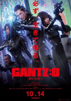Ганц: О / Gantz: O (2016)