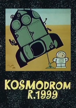 Космодром 1999 года / Kosmodrom r.1999 (1968)