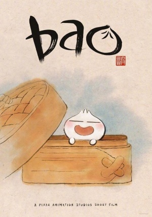 Бао / Bao (2018)