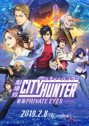 Городской охотник: Частный детектив из Синдзюку / City Hunter: Shinjuku Private Eyes (2019)