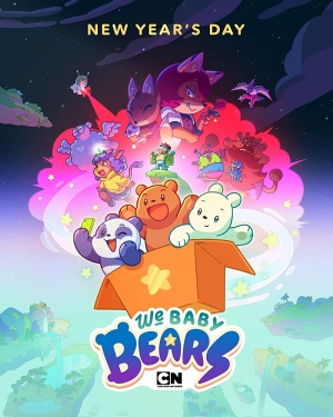 Мы медвежата / We Baby Bears (2022)