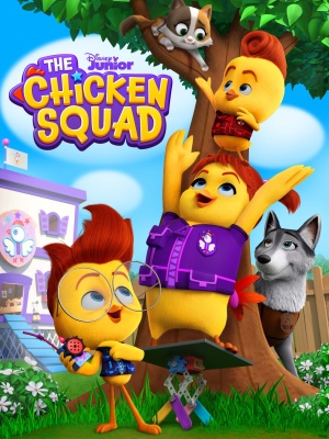 Отряд цыплят / The Chicken Squad (2021-2022)