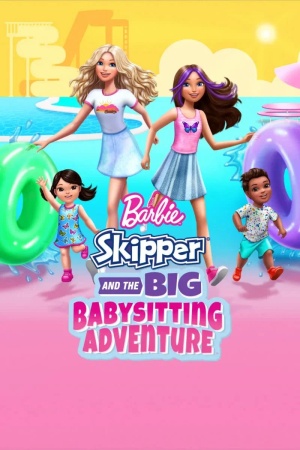 Барби: Скиппер и большое приключение с детьми / Barbie: Skipper and the Big Babysitting Adventure (2023)