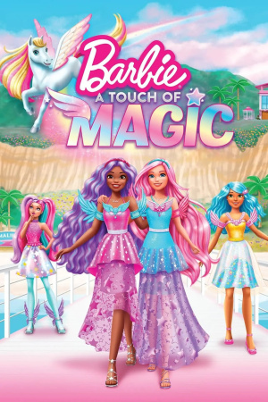 Барби: Прикосновение волшебства / Barbie: A Touch of Magic (2023-2024)