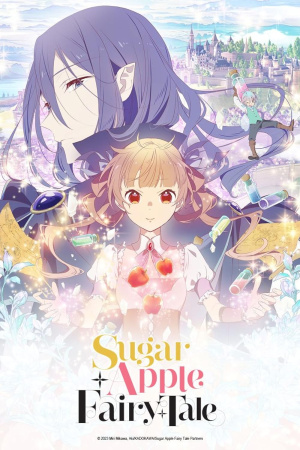 Сказка о сахарном яблоке / Sugar Apple Fairy Tale (2023)