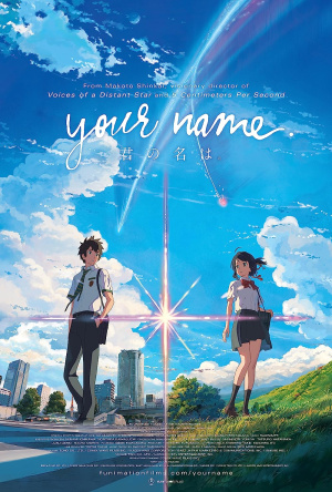 Твое имя / Your Name (2016)