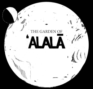 Пространство звуков / The Garden of Alala (2024)