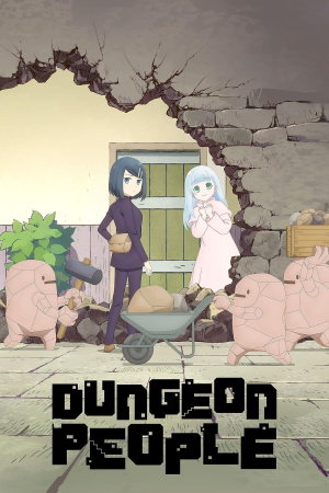 Люди подземелья / Dungeon no Naka no Hito (2024)