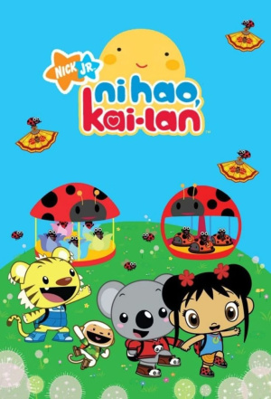 Ни Хао, Кай-Лан / Ni Hao, Kai-Lan (2007-2010)