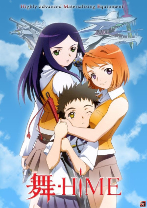 Май-Химэ / Mai-HiME (2004-2005)